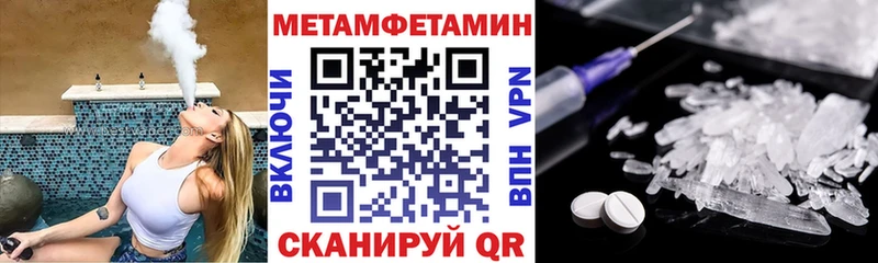 ссылка на мегу ссылка  мориарти как зайти  Амфетамин Premium  Бородино 