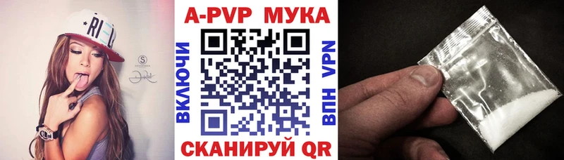 А ПВП Crystall  наркошоп  OMG tor  Бородино 