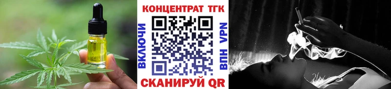 гидра Бородино Cannafood конопля
