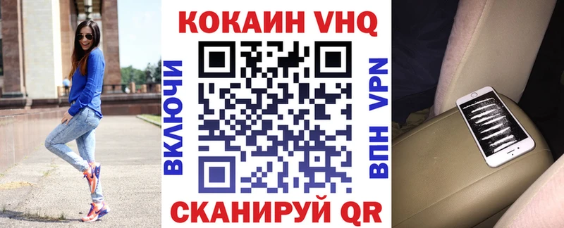 Кокаин Columbia  Бородино 