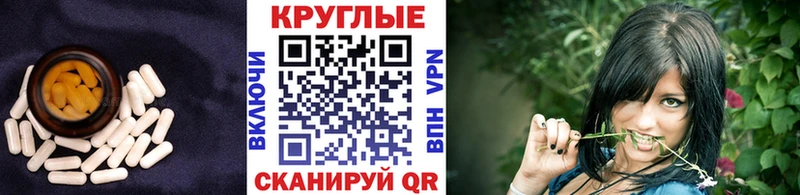 где купить наркоту  Бородино  ЭКСТАЗИ TESLA 
