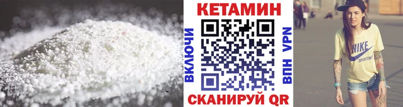 наркотики  Бородино  KRAKEN ссылка  Кетамин ketamine 