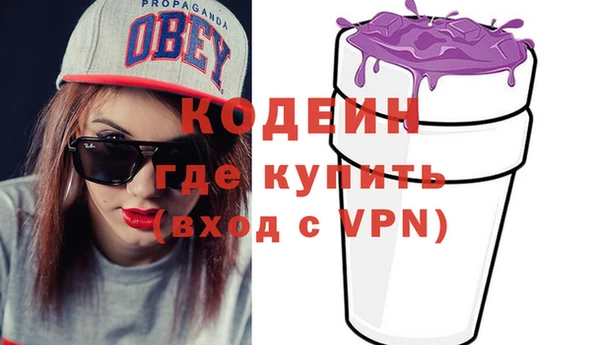 марихуана Арсеньев