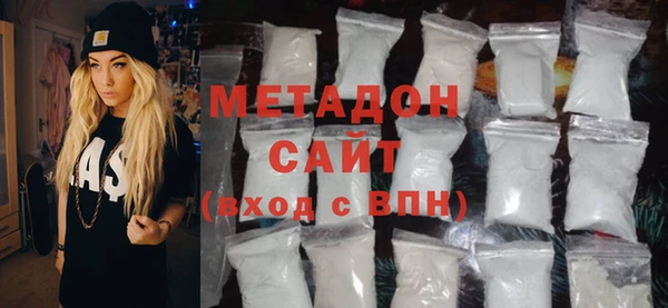 гидра Аркадак