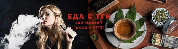 2c-b Покровск