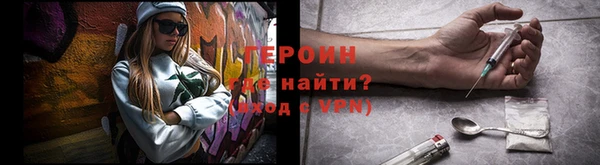 марки nbome Балахна
