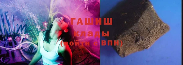стафф Покров