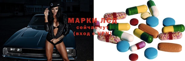 марки nbome Балахна