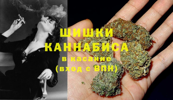 марихуана Арсеньев