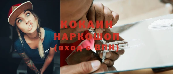 марки nbome Балахна