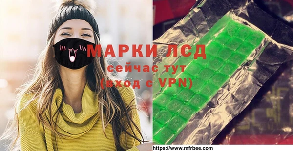 марихуана Арсеньев