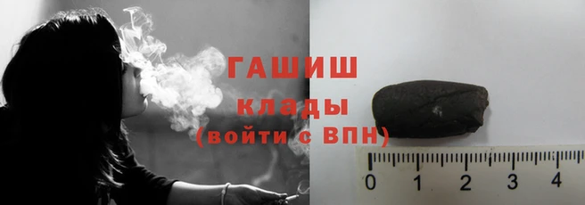 гидра Аркадак