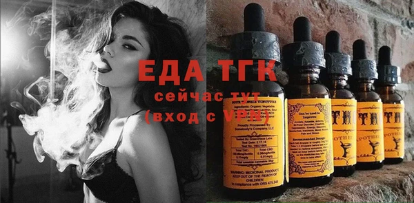 стафф Покров