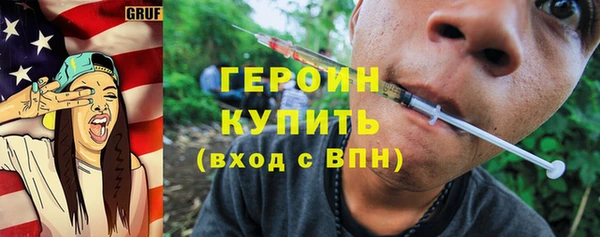 гидра Аркадак