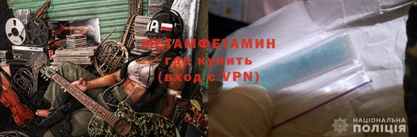 марихуана Арсеньев