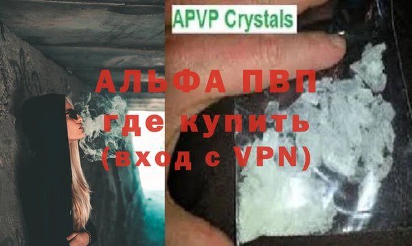 марихуана Арсеньев
