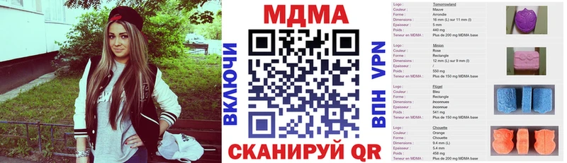 МДМА VHQ  как найти   Бородино 