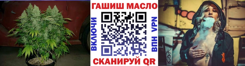 Дистиллят ТГК THC oil Бородино